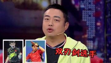 娱乐吃瓜酱亲戚